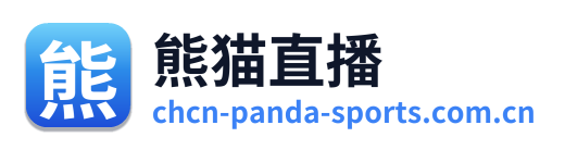 熊猫直播